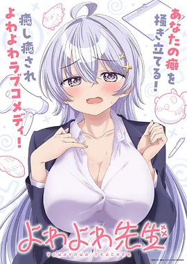 葬送的芙莉莲 爱漫画网推荐